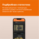 Умный Wi-Fi терморегулятор для теплого пола Welrok oz bk