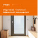 Терморегулятор для систем снеготаяния Welrok kt