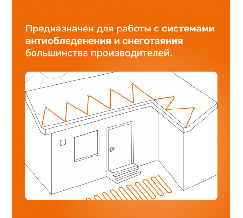Терморегулятор для систем снеготаяния Welrok kt Терморегулятор для систем снеготаяния Welrok kt