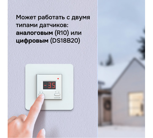 Терморегулятор для систем снеготаяния Welrok kt Терморегулятор для систем снеготаяния Welrok kt
