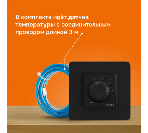Терморегулятор для теплого пола Welrok rtp bk Терморегулятор для теплого пола Welrok rtp bk