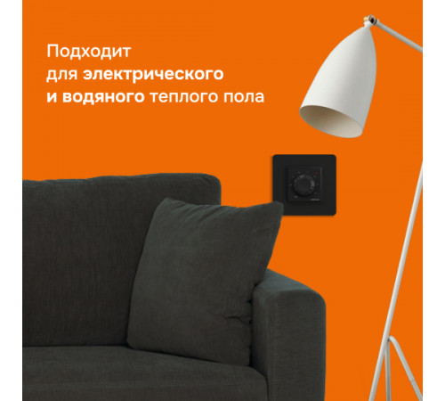 Терморегулятор для теплого пола Welrok rtp bk Терморегулятор для теплого пола Welrok rtp bk