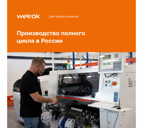 Терморегулятор для теплого пола Welrok rtp bk Терморегулятор для теплого пола Welrok rtp bk