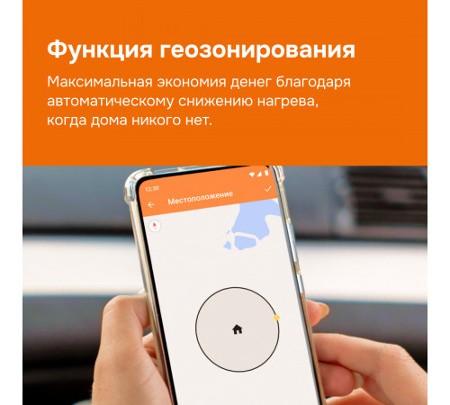 Умный Wi-Fi терморегулятор для теплого пола Welrok az Умный Wi-Fi терморегулятор для теплого пола Welrok az