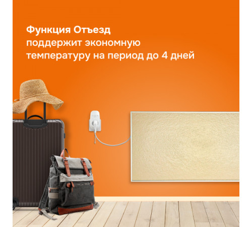 Розеточный терморегулятор Welrok pt Розеточный терморегулятор Welrok pt
