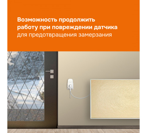 Розеточный терморегулятор Welrok pt Розеточный терморегулятор Welrok pt
