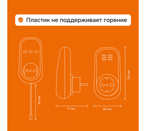 Розеточный терморегулятор Welrok pt red Розеточный терморегулятор Welrok pt red
