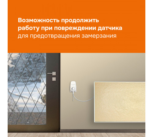 Розеточный терморегулятор Welrok pt red Розеточный терморегулятор Welrok pt red