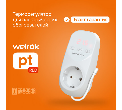Розеточный терморегулятор Welrok pt red Розеточный терморегулятор Welrok pt red