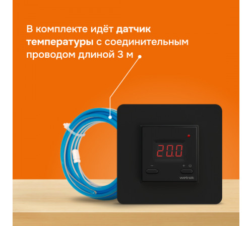 Терморегулятор для теплого пола Welrok st bk Терморегулятор для теплого пола Welrok st bk