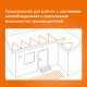 Терморегулятор для систем снеготаяния Welrok kt bk