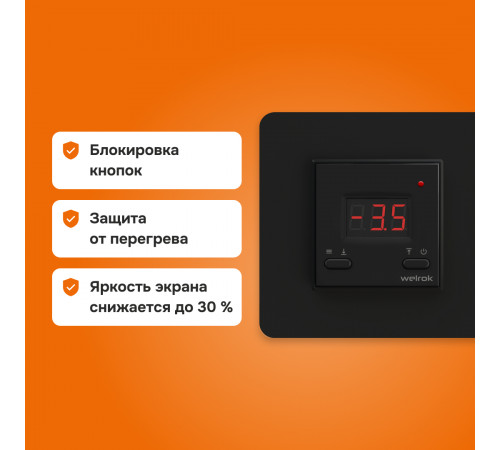 Терморегулятор для систем снеготаяния Welrok kt bk Терморегулятор для систем снеготаяния Welrok kt bk