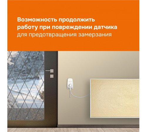 Розеточный терморегулятор Welrok pt 2m red Розеточный терморегулятор Welrok pt 2m red