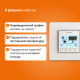 Терморегулятор для теплого пола Welrok pro
