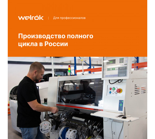 Терморегулятор для теплого пола Welrok rtp Терморегулятор для теплого пола Welrok rtp