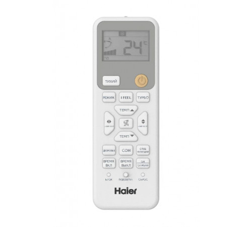Кондиционер инверторный Haier AS70PHP3HRA/1U70PHP1FRA Кондиционер инверторный Haier AS70PHP3HRA/1U70PHP1FRA