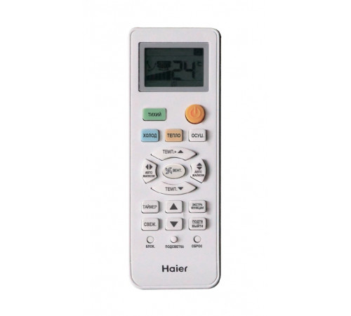 Кондиционер Haier HSU-24HTT103/R3/HSU-24HTT103/R3 Кондиционер Haier HSU-24HTT103/R3/HSU-24HTT103/R3