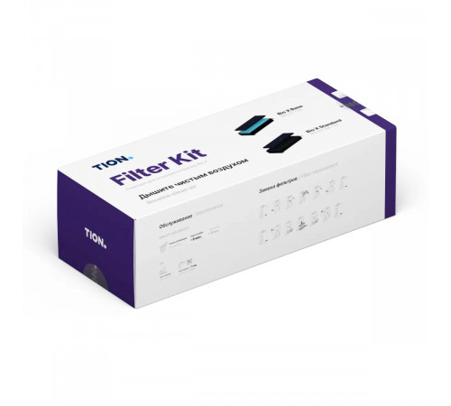 Комплект фильтров BIO X Standard Комплект фильтров BIO X Standard