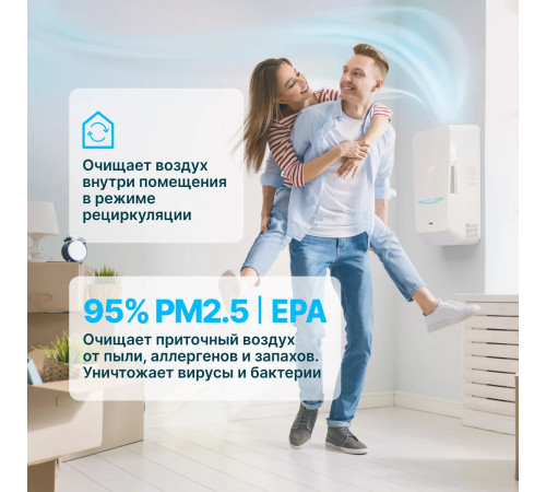 TION Бризер Bio X Base TION Бризер Bio X Base