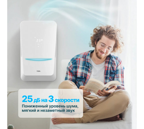 TION Бризер Bio X Base TION Бризер Bio X Base