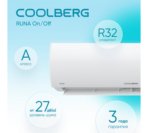 Сплит-система СOOLBERG Runa (on/off) CS-24R1-IN / CS-24R1-OUT Сплит-система СOOLBERG Runa (on/off) CS-24R1-IN / CS-24R1-OUT