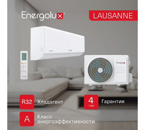 Сплит-система On/Off Energolux LAUSANNE SAS09AR1-A/ SAU09AR1-A Сплит-система On/Off Energolux LAUSANNE SAS09AR1-A/ SAU09AR1-A