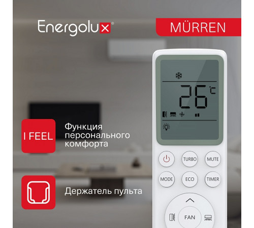 Сплит-система On/Off Murren SAS12MR1-A / SAU12MR1-A Сплит-система On/Off Murren SAS12MR1-A / SAU12MR1-A