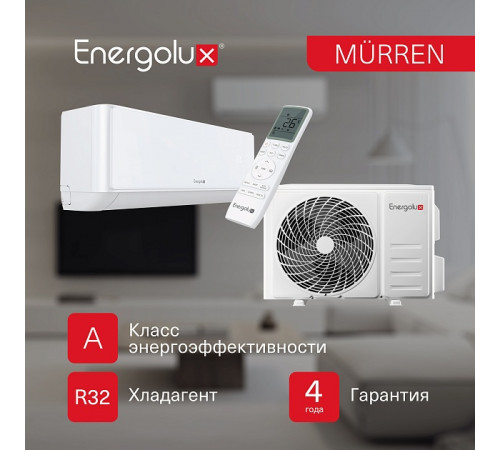 Сплит-система On/Off Murren SAS12MR1-A / SAU12MR1-A Сплит-система On/Off Murren SAS12MR1-A / SAU12MR1-A
