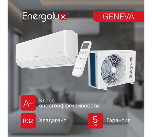 Инверторная сплит-система Energolux GENEVA SAS09G4-AI/SAU09G4-AI Инверторная сплит-система Energolux GENEVA SAS09G4-AI/SAU09G4-AI