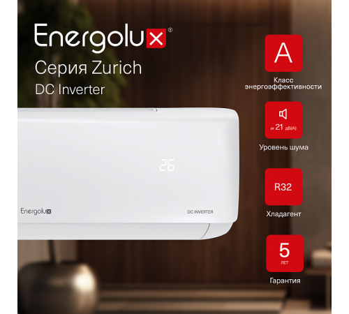 Инверторная сплит-система Energolux ZURICH SAS24Z5-AI/SAU24Z5-AI Инверторная сплит-система Energolux ZURICH SAS24Z5-AI/SAU24Z5-AI