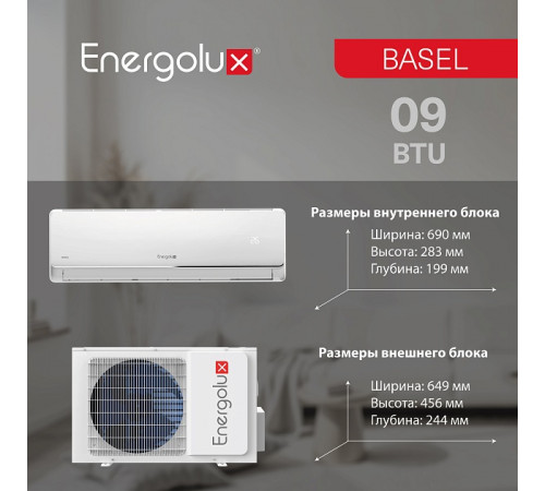 Сплит-система On/Off Energolux BASEL SAS09B4-A/ SAU09B4-A Сплит-система On/Off Energolux BASEL SAS09B4-A/ SAU09B4-A