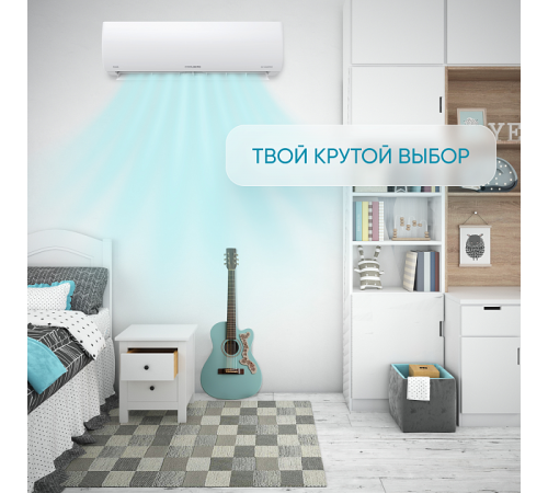 Сплит-система СOOLBERG Runa inverter CI-09R1-IN / CI-09R1-OUT Сплит-система СOOLBERG Runa inverter CI-09R1-IN / CI-09R1-OUT