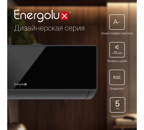 Сплит-система Energolux Murren SAS12M1-AIB / SAU12M1-AIB Сплит-система Energolux Murren SAS12M1-AIB / SAU12M1-AIB
