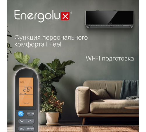 Сплит-система Energolux Murren SAS12M1-AIB / SAU12M1-AIB Сплит-система Energolux Murren SAS12M1-AIB / SAU12M1-AIB