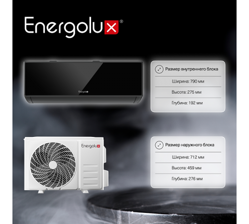 Сплит-система Energolux Murren SAS12M1-AIB / SAU12M1-AIB Сплит-система Energolux Murren SAS12M1-AIB / SAU12M1-AIB