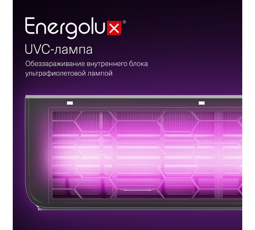 Сплит-система Energolux Murren SAS09M1-AIB / SAU09M1-AIB Сплит-система Energolux Murren SAS09M1-AIB / SAU09M1-AIB