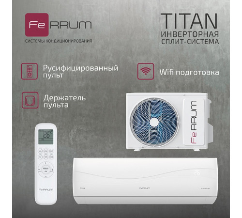 Сплит-система FeRRUM Titan inverter iFIS12VR1 / iFOS12VR1 Сплит-система FeRRUM Titan inverter iFIS12VR1 / iFOS12VR1