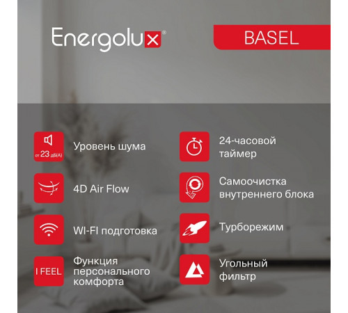 Сплит-система On/Off Energolux BASEL SAS07B4-A / SAU07B4-A Сплит-система On/Off Energolux BASEL SAS07B4-A / SAU07B4-A
