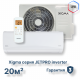 Сплит-система Xigma XGI-JP21RHA-IDU/XGI-JP21RHA-ODU Jetpro Inverter