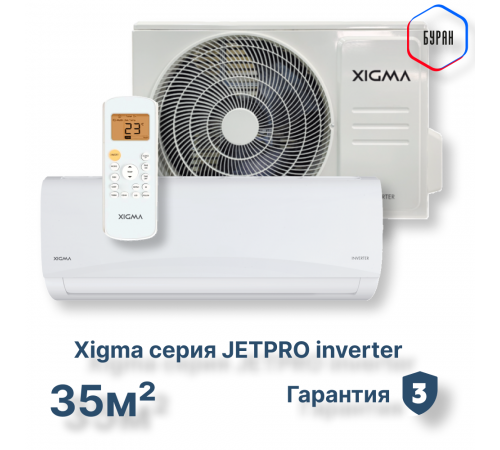 Сплит-система Xigma XGI-JP35RHA/IDU/XGI-JP35RHA/ODU Jetpro Inverter Сплит-система Xigma XGI-JP35RHA/IDU/XGI-JP35RHA/ODU Jetpro Inverter