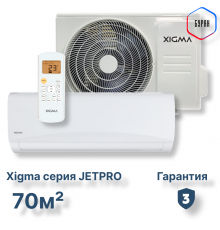 Сплит-система Xigma XG-JP70RHA-IDU/XG-JP70RHA-ODU Jetpro