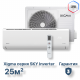 Сплит-система Xigma XGI-SKY27RHA
