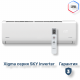 Сплит-система Xigma XGI-SKY27RHA