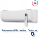 Сплит-система Xigma XGI-SKY27RHA