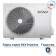 Сплит-система Xigma XGI-SKY27RHA