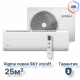 Сплит-система серии SKY XG-SKY27RHA