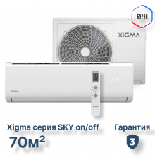 Сплит-система серии SKY XG-SKY70RHA