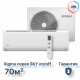 Сплит-система серии SKY XG-SKY70RHA