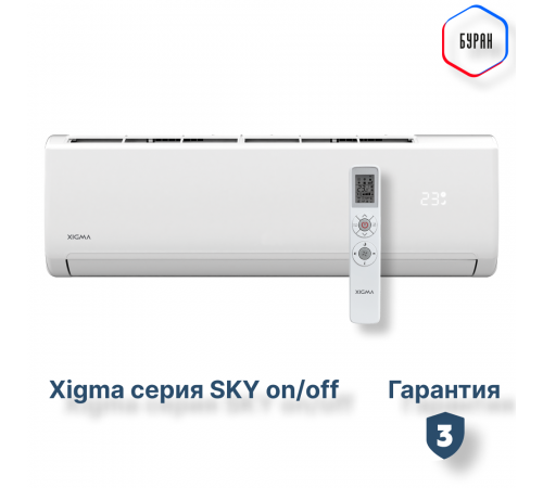 Сплит-система серии SKY XG-SKY70RHA Сплит-система серии SKY XG-SKY70RHA