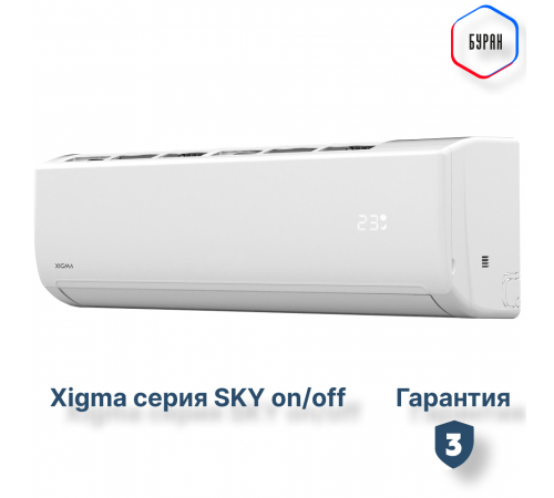 Сплит-система серии SKY XG-SKY70RHA Сплит-система серии SKY XG-SKY70RHA